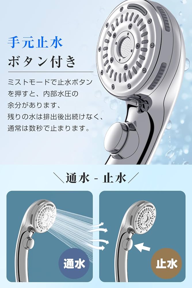 Amazon.co.jp: シャワーヘッド マイクロナノバブル【2025新設計・8段階